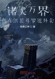 天命奇御2紫装备