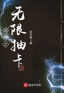 熔岩暴君 英雄