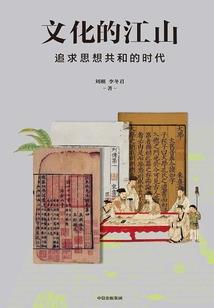 天刀 飞花 男