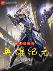 魔兽 黑狼
