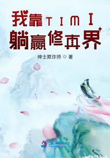 唯一的英雄主义