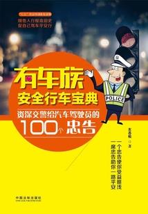 王者荣耀牛人