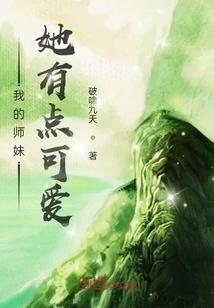 ps4红迷彩