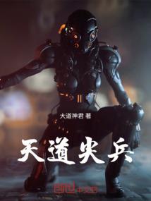 装备继承法师攻略