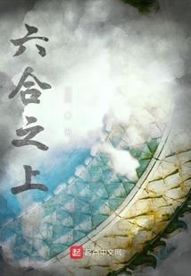 手游苦力忏悔