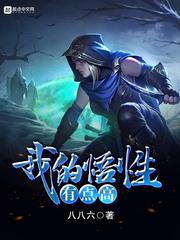 咿啦绘本故事破解版下载