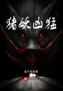 负油价和商品属性