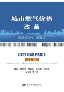 罗兹皮肤