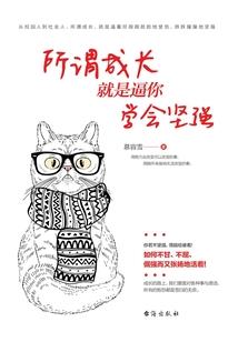 ps4慢慢归家