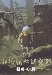 仙剑7 mod皮肤