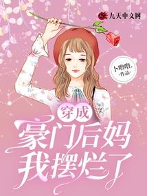 侠客风云武功mod