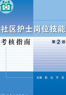 团结腰带怎么改变属性