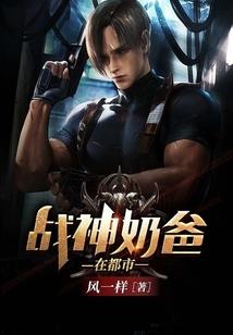 lol搞笑图片拿刀跑