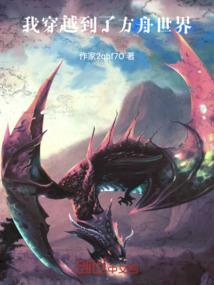 绝地求生跳伞遇上大风