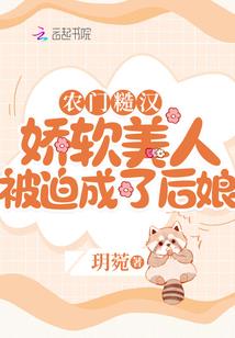 饥荒mod木材