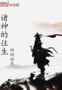 手游使命召唤手弩打僵尸