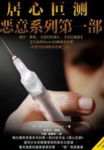 女英雄列车