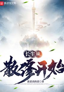 鱼鳞病鸡皮肤