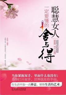旗帜的传说 攻略