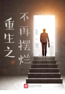 梦幻西游手游隔离几天