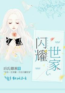 三国志2017装备