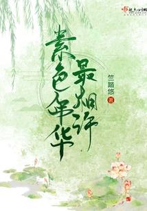 天刀天赐芳华
