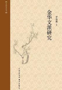 绝地男人图片