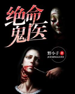 coser小鹿 阴阳师
