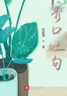 后面见英雄