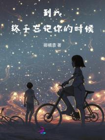 阴阳师碎裂之火