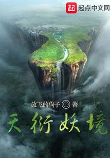 催眠世界成为我的坐便器
