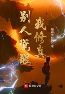 ps4 捉迷藏