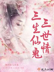 阴阳师傀儡师首无