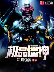 梦幻西游女生带小孩玩