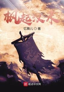 绝地求生真人版男人跳伞