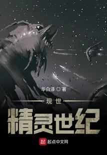 异宝荒野