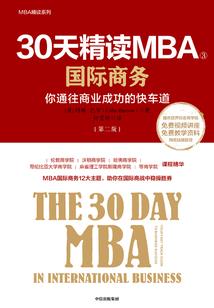 寻仙手游强化升阶