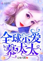 赌城英雄会在线
