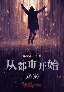 荒野大镖客哪个马厩