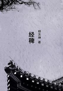 阴阳师角色固定