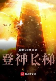 独孤天刀多少天赏