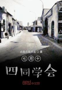 梦幻西游新去哪里交罚款