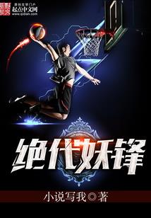 密室逃脱11关攻略
