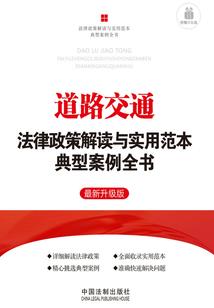我的世界火焰解说解密4