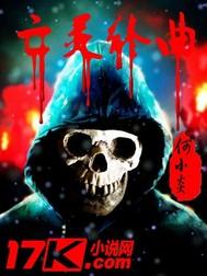 Ps4 天命2职业