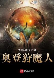 拍卖行红字装备