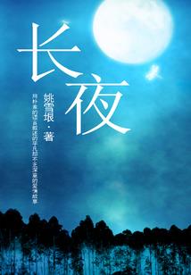 项羽英雄梦