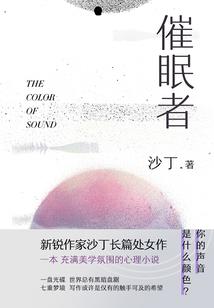 英雄时代主题曲