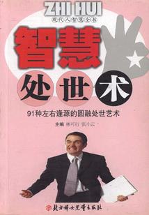 绝地王牌局