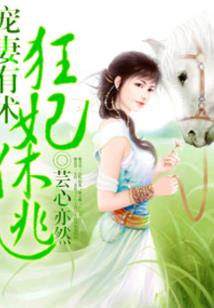 神之墓地2.8c攻略